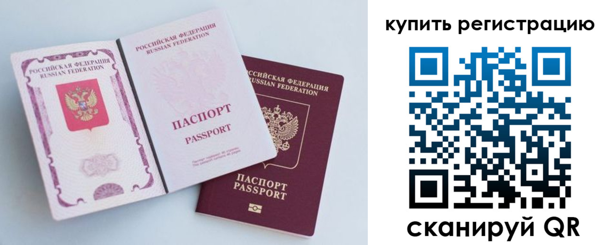 регистрация для дет. сада в Северске