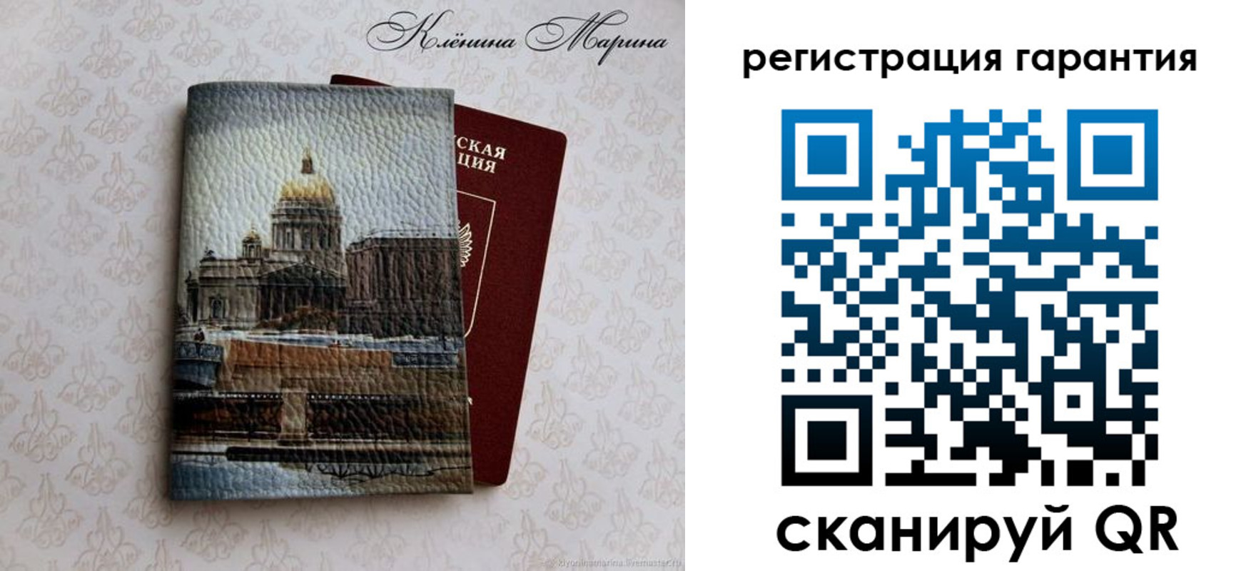 временная регистрация в квартире в Северске