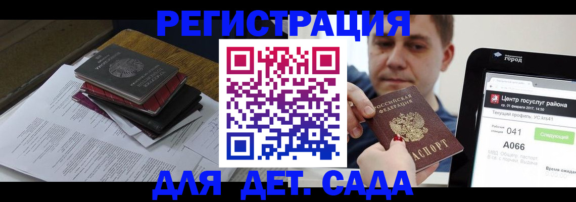 прописка от собственника в Северске