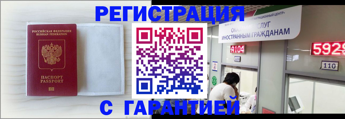 форма 3 в Северске